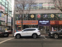 으뜸50안경 광주하남점