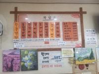 장원돌솥왕갈비탕