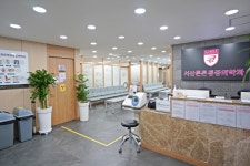 서산튼튼마취통증의학과의원