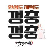 천상예승태권도