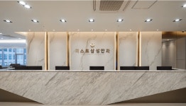 퍼스트삼성안과의원