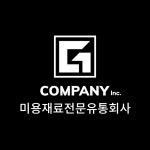 지컴퍼니