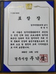 미래드론교육원