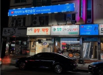 아시아86노래뮤비방 | 아시아노래연습장