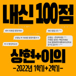 독한국어학원