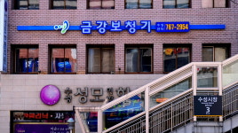 금강보청기 대구수성센터