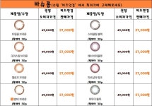 비즈안경 위드렌즈 수원인계점