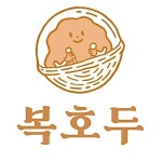 복호두 수성범어점