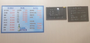 오징어랑세꼬시 오리역