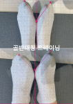 다짐 오류동역점