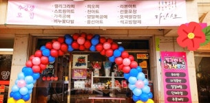 다인아트