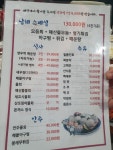 24시팔도맛집