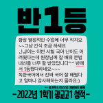 독한국어학원