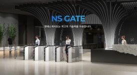 엔에스게이트