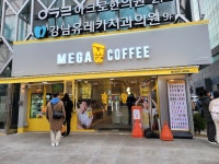 메가MGC커피 신논현역점