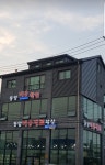 미용재료동양사