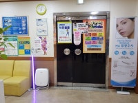 한마음산부인과의원