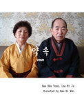대흥영화사