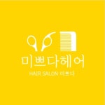 후기