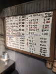 오늘도연탄구이 구영점