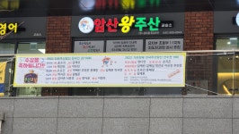 암산왕주산교습소