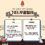 폴리포니 기타교습소