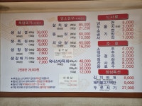 장수축산물생고기