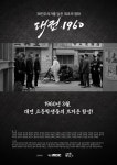 대흥영화사