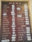 이지바이