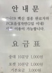 대영당구장