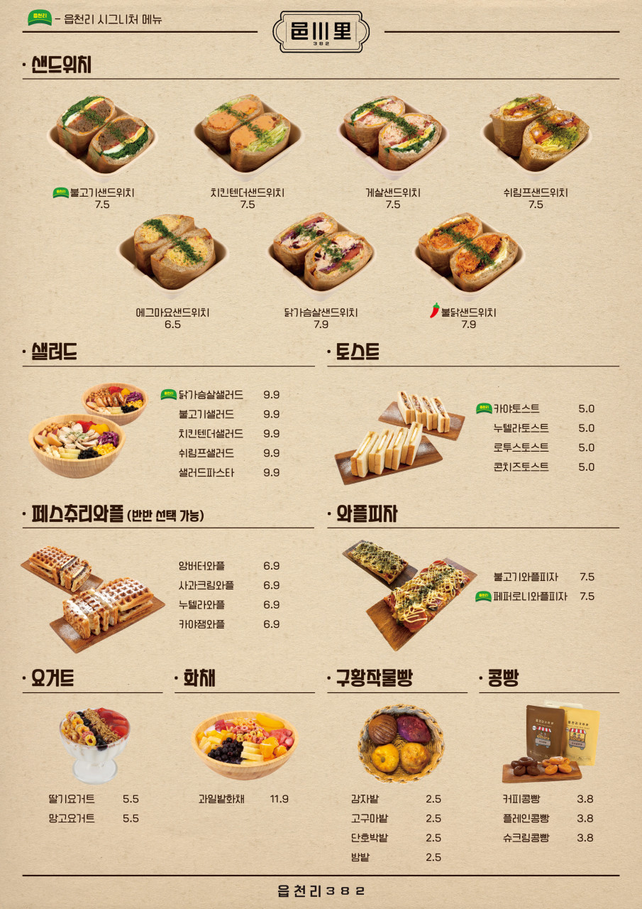 읍천리382시흥 이미지