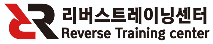 리버스트레이닝센터