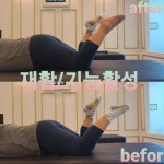 다짐 오류동역점