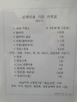 스틸블루 애견샵