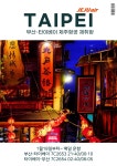 베스트투어네트웍스