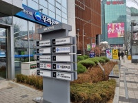 우리온누리약국