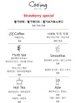 쿠잉