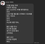 다짐 오류동역점