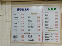 동막골
