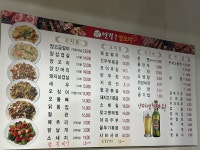 연길참숯양꼬치