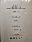 국빈대반점