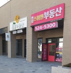 센텀스위첸공인중개사사무소