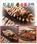 풍천민물 장어드림