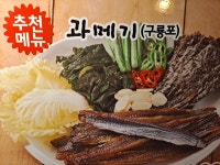 초가삼간