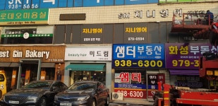 sm 지니영어학원 샘터점