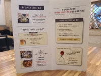 현대옥 전주고속버스터미널점