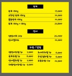 육회왕자연어공주 포천시청점