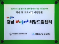 마음숲정신건강의학과의원