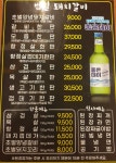범일돼지갈비