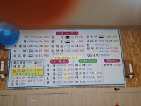 어시장